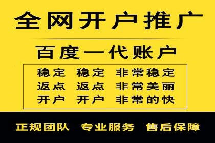 信息流运营品牌传播案例分析
