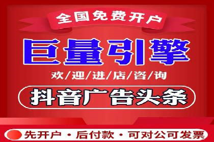 社交媒体平台的信息流广告运营实践