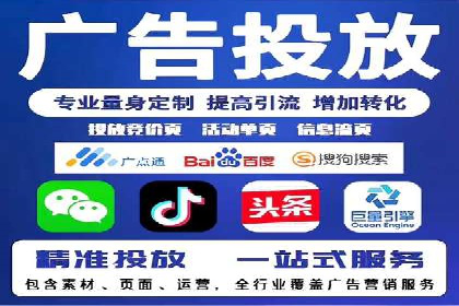 百度广告计费方式及实际案例