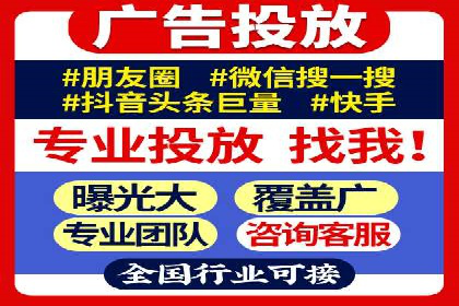 揭秘今日头条信息流广告的转化路径